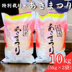 yӂ邳Ɣ[Łz   ʍ͔| ܂ 10kg ⍑n(GR50)yčXz