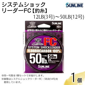 yӂ邳Ɣ[ŁzVXeVbN[_[ FC ގ 12LB(3) ~ 50LB(14) 1yTCz