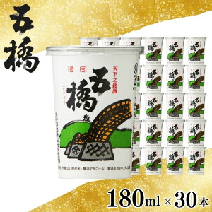 yӂ邳Ɣ[Łz܋ Jbv 180ml 30{y𑢁z