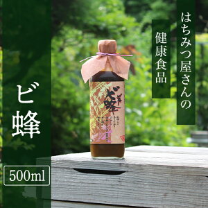 yӂ邳Ɣ[Łz݂͂̌NHiwrIx(500ml)yLЃrz