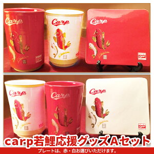 yӂ邳Ɣ[ŁzJ[v LJ[v carpObYAZbg