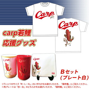 yӂ邳Ɣ[ŁzJ[v LJ[v carpObYBZbg