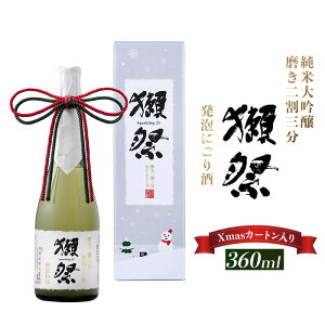 yӂ邳Ɣ[Łzڍ Aɂ 360ml đ 񊄎O(XmasJ[g)y()ڍՁz