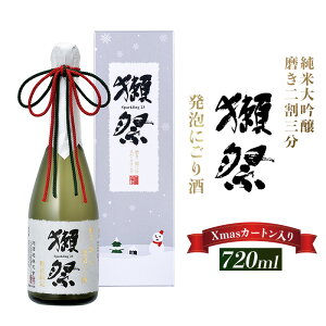 yӂ邳Ɣ[Łzڍ Aɂ 720ml đ 񊄎O(XmasJ[g)y()ڍՁz