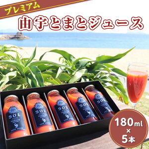 yӂ邳Ɣ[Łzv~ARFƂ܂ƃW[Xi180ml×5{j