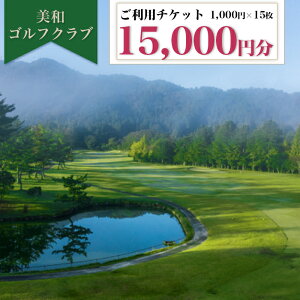 yӂ邳Ɣ[ŁzaStNuyp15000~i1000~×15jz