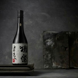 【ふるさと納税】獺祭　磨きその先へ【(株)獺祭】