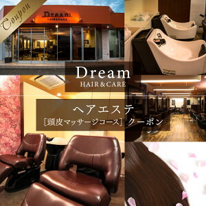 yӂ邳Ɣ[ŁzAV03 Dream HAIR  CARE wAGXei}bT[WR[XjN[| `Pbg p wbhXp wAPA }bT[W  XJvPA e@ GXe T