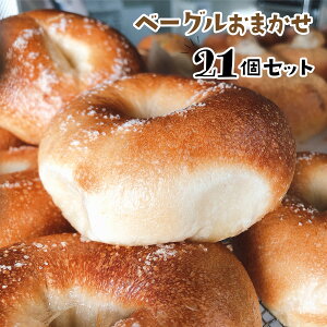 yӂ邳Ɣ[ŁzBG002 HIx[O܂21Zbg v[ o^[ VK[o^[ `Rn y،n 21  p kCY  100%gp lߍ킹 o^[ y؃p 