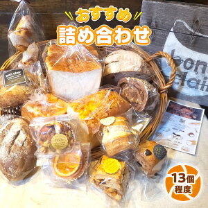 yӂ邳Ɣ[ŁzBO001 bon clair̃plߍ킹Zbg  p  lߍ킹 o^[ Ⓚ