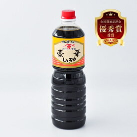 【ふるさと納税】K006 豪華しょうゆ1リットル6本セット 河村醬油 光ヤマカ 醤油 だし醤油 濃口 調味料 ギフト プレゼント 贈り物 お祝い のし 贈答 お中元 お歳暮