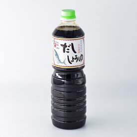 【ふるさと納税】K004 だし醤油1リットル3本セット 河村醬油 光ヤマカ 醤油 調味料 ギフト プレゼント 贈り物 お祝い のし 贈答 お中元 お歳暮