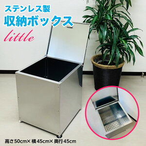 yӂ邳Ɣ[ŁzW005 XeX[BOX jJAlittle XeX jJAlittle S~  K[fjO S~ e [ {bNX ӂt O  XeX