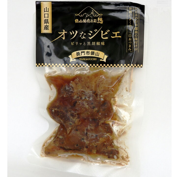0円 【本物新品保証】 ふるさと納税 長門市 猪塩こうじ漬け 0円 【本物新品保証】 ふるさと納税 長門市 猪塩こうじ漬け