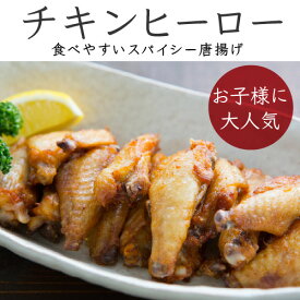楽天市場 チキンヒーローの通販