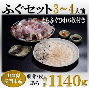 yӂ邳Ɣ[ŁzƂӂhg Zbg ӂ  Ƃӂ Ђ \ 3-4lO i||E݂낵tj@[hg120g+ӂ120g+900g+Ђ6l (1301)