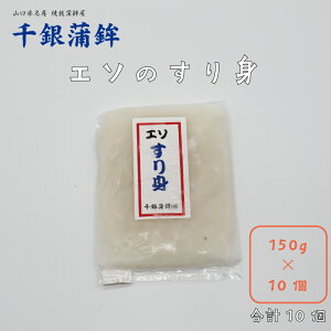 yӂ邳Ɣ[ŁzG\g 150g×10 Zbg 蕨 s (10058)