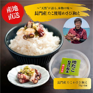 yӂ邳Ɣ[Łz RY 킳 70g×2`6pbN ^RT 킳   Ⓚ   Ђ ܂ т̂ Y킳 t