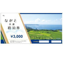 楽天市場】ふるさと納税 大谷山荘の通販