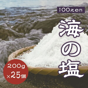 yӂ邳Ɣ[Łz100ZEN C̉ 200g25 S̉ S s e   p ܂Ƃߔ (1545)