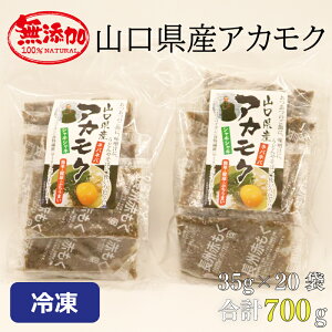 yӂ邳Ɣ[ŁzAJN35g×20pbN v700g  tȂ C RY Ⓚ Y F ۑsgp  Yn Mtg N (10111)