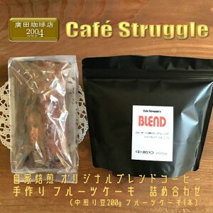 yӂ邳Ɣ[Łz@IWi@@@t[cP[L@lߍ킹i蓤200gAt[cP[L1{j(1054)