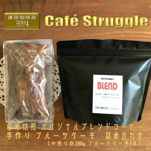 yӂ邳Ɣ[Łz@IWi@@@t[cP[L@lߍ킹i蕲200gAt[cP[L1{j(1055)