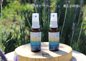 yӂ邳Ɣ[ŁzRA}Xv[2 䂸 Ђ̂ e30ml v2{ (10113)