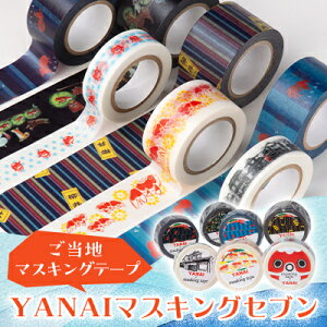 yӂ邳Ɣ[ŁzYANAI}XLOZuy1001581z