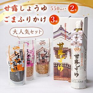 yӂ邳Ɣ[ŁzØI傤550ml×2{A܂ӂ肩3Zbg_ 傤 ݖ 傤 ØI  ӂ肩    Zbg ͂̂ ɂ ٓ lC  Mtg v