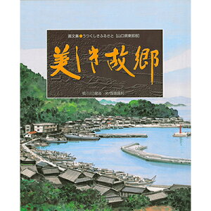 yӂ邳Ɣ[Łz̋[]y1013379z