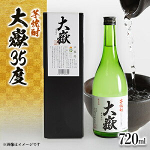 yӂ邳Ɣ[ŁzSĒu35xv720ml_  Ē Ē    TP 35x  AR[ ܂ Ă R 720ml    Mtg v[g ƈ 
