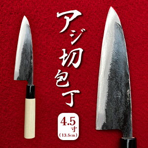 yӂ邳Ɣ[Łz AWؕ 4.5(13.5cm) b  a  Lb`pi Yi H|   ނ Is R I | ł
