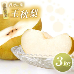 yӂ邳Ɣ[Łz IsY H 3kg s\ q2025N 11{ ` \rb H Ȃ  t[c Yi Is I R R HF HF HF̗ JXgn s\
