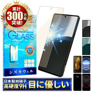 yӂ邳Ɣ[ŁzAQUOSV[Y u[CgJbg KXtB یtBb X}z u[CgJbg ANIX یtB VYJEB R  Is ӂ邳 [