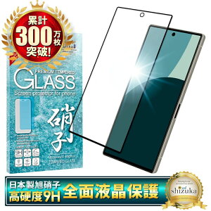 yӂ邳Ɣ[ŁzAQUOSV[Y Sʕی KXtB یtB bAQUOS X}z KXtB ANIX یtB VYJEB R  Is ӂ邳 [