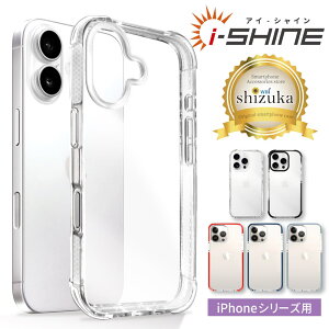 yӂ邳Ɣ[ŁziPhone P[X Jo[ i-Shine ACVC NAP[XbiPhone V[Y X}zP[X Vv NAP[X VYJEB R  Is ӂ邳 [