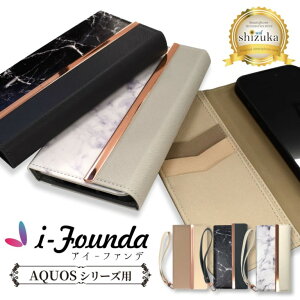 yӂ邳Ɣ[ŁzAQUOS 蒠^ P[X Jo[ ACt@fb AQUOS V[Y 蒠^ ANIX X}zP[X蒠^ ACt@f VYJEB R  Is ӂ邳 [