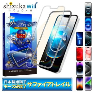 yӂ邳Ɣ[ŁziPhoneV[Y Tt@CAgC [Xx7 KXtB یtBbiPhone X}z ACtH یtB VYJEB R  Is ӂ邳 [