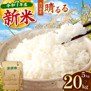 yӂ邳Ɣ[Łz  ߘa7NxY V  (  5kg ~ 20kg ) s\  2025N9{`12菇\  b   V  G  R P  ͂ R I Hg
