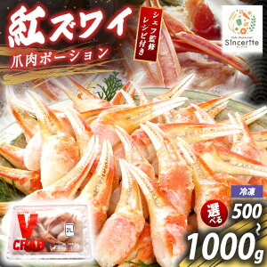 yӂ邳Ɣ[Łz g YCKj ܓ|[V 500g ` 1000g ( Ⓚ ) b ԃYCKj gYCKj YCKj  Jj I ɂ C̍K {C̍K ~̖o {̖ CN Ⓚ X