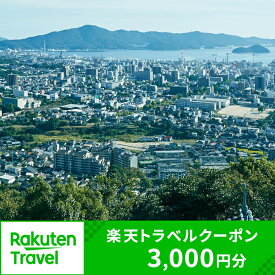 【ふるさと納税】山口県周南市の対象施設で使える楽天トラベルクーポン 寄付額10,000円