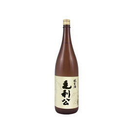 【ふるさと納税】【山縣本店】純米毛利公 1.8L | 楽天ふるさと 納税 山口県 周南市 山口 周南 酒 お酒 お土産 アルコール飲料 地酒 支援 支援品 返礼品 返礼 特産品 名産 特産 名産品 日本酒 清酒 純米 純米酒 アルコール ご当地 家飲み 宅飲み おみやげ ワンストップ