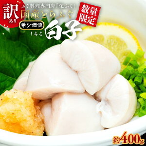 yӂ邳Ɣ[Łzʌ ӂX whӂx Y Ƃӂ 󏭉l 󂠂 q 400gi200g×2Pj |    Hi lC  