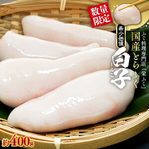 yӂ邳Ɣ[Łzʌ ӂX whӂx Y Ƃӂ 󏭉l q 400gi200g×2Pj |    Hi lC  