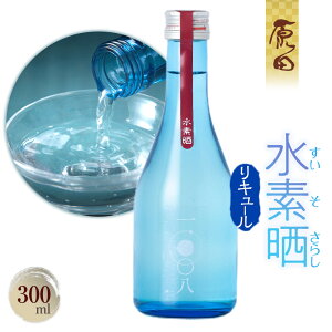 yӂ邳Ɣ[ŁzfN@300ml |   lC   Mtg