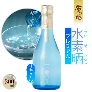 yӂ邳Ɣ[ŁzfNv~A@300ml |   lC   Mtg