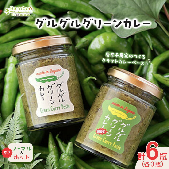 カレーショップ ダール>