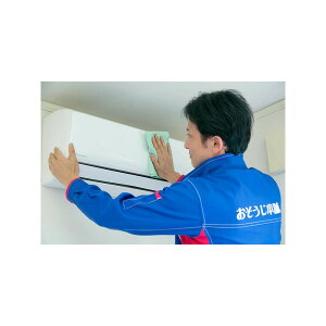 �y�ӂ邳�Ɣ[�Łz�Ǌ|���@�X�^���_�[�h�G�A�R���@�N���[�j���O