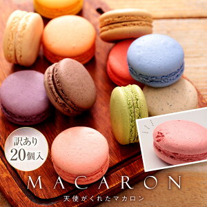 �y�ӂ邳�Ɣ[�Łz�y�󂠂�z �}�J���� 20�� �V�g�����ꂽ�}�J���� ���َq